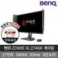  [BenQ] ZOWIE XL2746K 240Hz 27형 e-sports 경기용 게이밍모니터