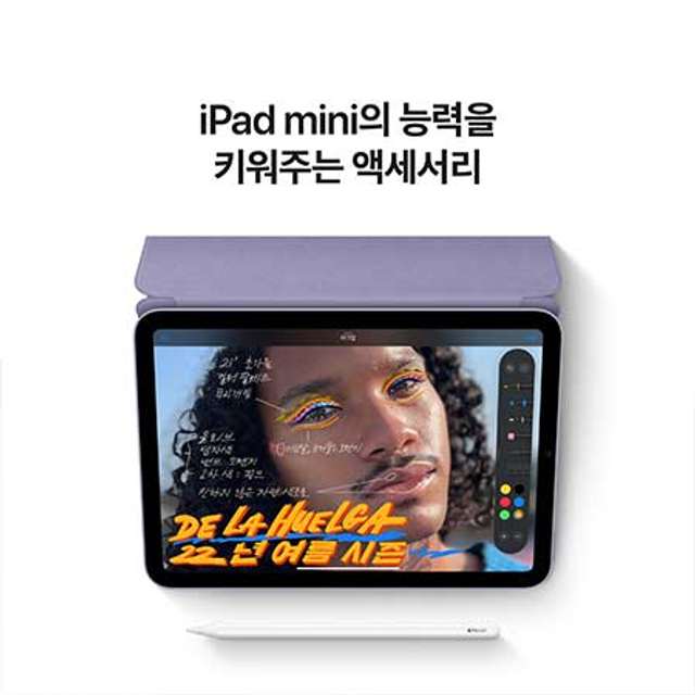 아이패드 미니 6세대 Wi-Fi 64GB - 그레이 [MK7M3KH/A]