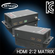 멀티포맷 HDMI 2대2 매트릭스 분배기 HDCP 벽걸이형