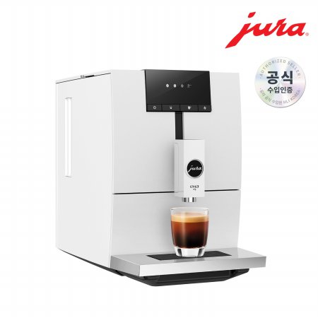 전자동 커피머신 NEW ENA4_WHITE / 홈바리스타 에디션