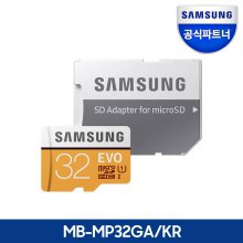 삼성전자 공식인증 마이크로SD 메모리카드 EVO 32GB 32기가 MB-MP32GA/KR
