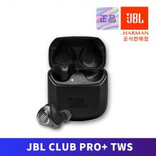 [삼성 JBL정품/오늘출발] JBL CLUB PRO+ TWS