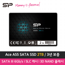 실리콘파워 Ace A55 SSD 2TB