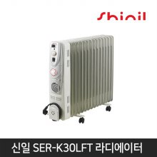 신일 SER-K30LFT 라디에이터 타이머 온풍기 히터