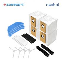 코오롱글로벌 니봇NEABOT 로봇청소기 전용 올인원키트
