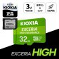 키오시아 엑세리아 HIGH ENDURANCE 마이크로SD 32GB microSD (어댑터 포함)