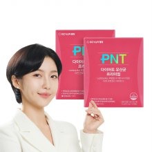 PNT 다이어트 유산균 프리미엄 500mg x 30캡슐 x 2박스 (8주)