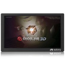 아이나비 3D AN900i 32G 네비게이션 8인치풀패키지TPEG포함