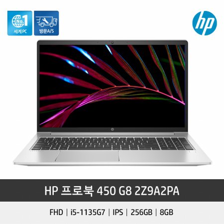 [무선마우스] HP 프로북 450 G8 2Z9A2PA i5 IR카메라 USB-PD IR카메라