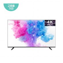 127cm UHD TV 50UW5000C (설치유형 선택가능)
