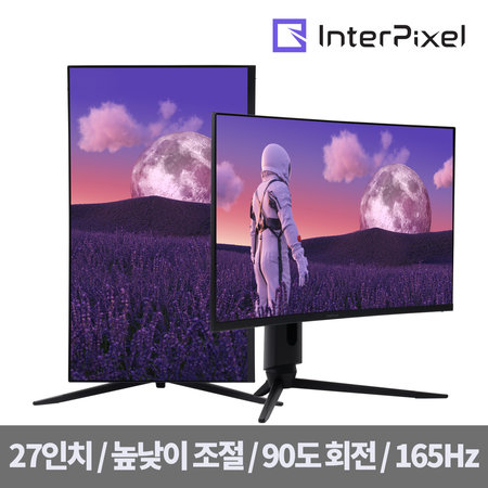 68.5cm FHD 커브드 게이밍 모니터 IP2743 (멀티스탠드, 165Hz)