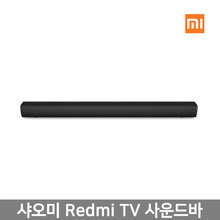 [해외직구] 샤오미 Redmi TV 사운드바 블랙