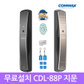 [A지역설치] 코맥스 CDL-88P 지문인식 푸시풀도어락 비상키