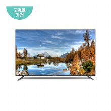 139cm UHD SMART TV DH55G2UBS (스탠드형)