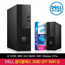 [DELL] 옵티플렉스 3080 SFF 10세대/i3-10105/8GB/M.2 256GB/Win10 Pro