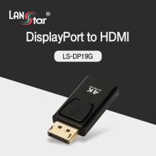 랜스타 LS-DP19G DisplayPort to HDMI 변환 젠더
