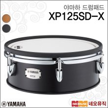 야마하 드럼 패드 XP125SD-X / TCS / 12인치 스네어