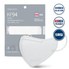 2D새부리형 KF94마스크 굿매너 컬러 대형 50매 화이트
