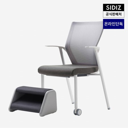 본사 단독 아이블 화이트쉘 의자+발받침대 세트
