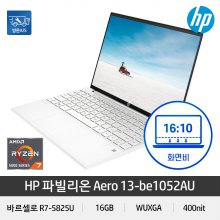 파빌리온 Aero 13-be1052AU 라이젠 R7-5825U 16GB 400nit 초경량 노트북