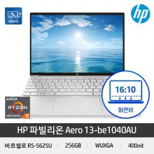 파빌리온 Aero 13-be1040AU 라이젠 R5 8GB 400nit 초경량 노트북