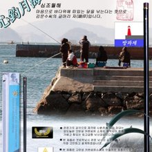 비앤케이 심조월해 바다민장대 25