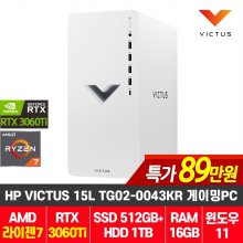 한컴/HP VICTUS 15L TG02-0043KR 게이밍PC/R7/RTX 3060Ti/윈11