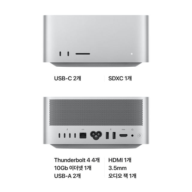 맥 스튜디오 M1 Max 10코어 CPU, 24코어 GPU, 32GB RAM, 512GB SSD