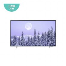 214cm Crystal UHD TV KU85UB8000FXKR 스탠드형
