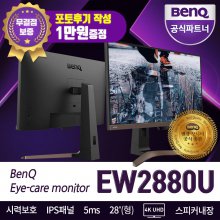 벤큐 EW3880R 38형 아이케어 WQHD IPS패널 커브드 모니터