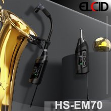 ELCID 전문가용 무선 에코기능 색소폰 마이크[HS-EM70]