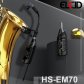 ELCID 전문가용 무선 에코기능 색소폰 마이크[HS-EM70]