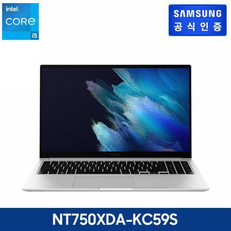 [박스개봉 - 변심반품] NT750XDA-KC59S 갤럭시북 인텔i5 256GB 8GB 39.6cm Win11H (미스틱 실버)