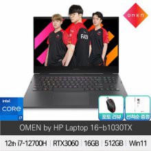 HP OMEN 16-b1030TX 오멘 게이밍 노트북 / 12th / i7-12700H / RTX3060