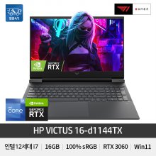 빅터스 16-d1144TX 인텔12세대 i7 16GB RTX3060 Win11 게이밍 노트북