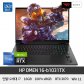 HP 오멘 16-b1031TX 12TH i7 16GB RTX3070 Win11 게이밍노트북