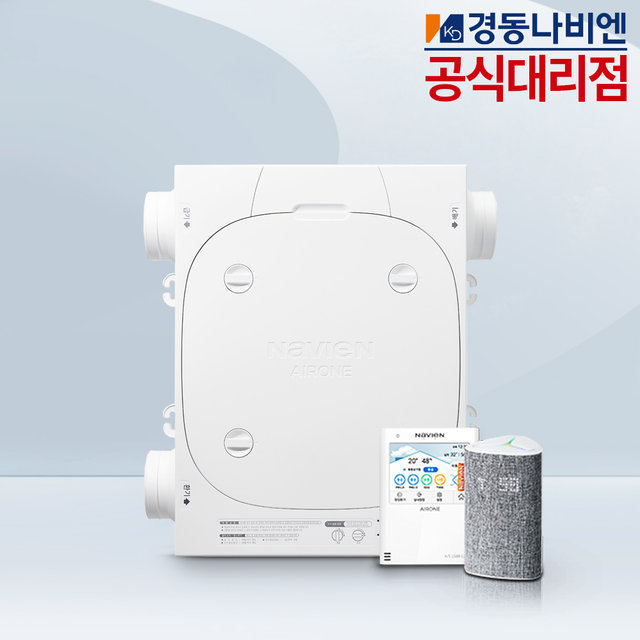 경동나비엔 청정 환기시스템 TAC561-13S0 아파트 전열교환기