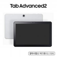리퍼 삼성 태블릿 갤럭시탭2 SM-T583 블랙 32G Wifi