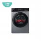 드럼 세탁기 TMWM250-KSK (25kg, 소프트케어, 액티브샷, 컴포트스팀, 메탈릭 그레이)