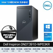 Dell 인스피론 3910 데스크탑  DNDT3910-WP03KR[i5-12400/8GB/512GB/DVD-RW]