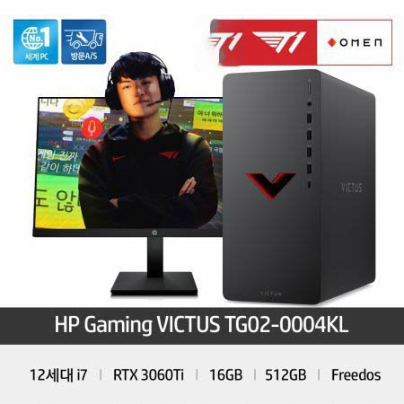 VICTUS TG02-0004KL 게이밍PC i7-12700F 16GB 512GB RTX3060Ti 프리도스