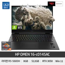오멘 16-c0145AC 라이젠 R5 8GB RTX3050 300nit Win11 게이밍 노트북