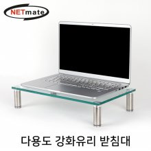 NETmate NM-GCD01N 다용도 강화유리 받침대(클리어/소)400x240x80mm