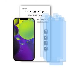이지포지션 아이폰 13 13Pro 클리어 액정보호필름 3매입