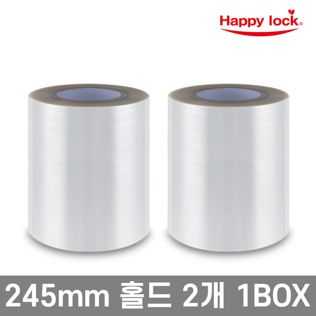 식품포장 용기 실링필름 홀드 245mm 2개 1BOX