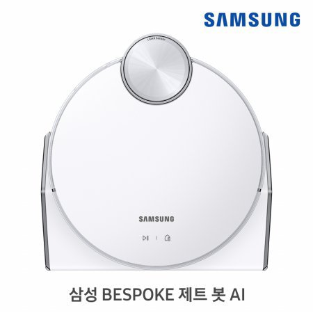 [박스미개봉 - 박스훼손] 삼성 BESPOKE 제트봇 AI (화이트)