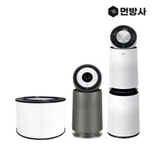 [호환] LG 퓨리케어 필터 360 헤파플러스 AS281DRWT 360HP78