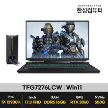 TFG7276LC/인텔 12세대/i9/RTX3060/수냉쿨러 노트북