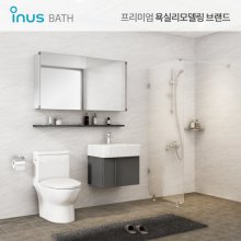 [이누스바스] 모던알프스 욕실 리모델링(공용) *