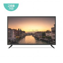 126cm 스마트 구글 TV HM-TC500SD 스탠드형